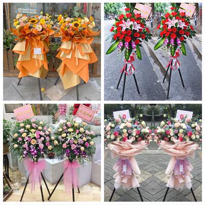 新店开张开业花篮鲜花同城速递上门阿图什市喀什市疏勒泽普莎车县