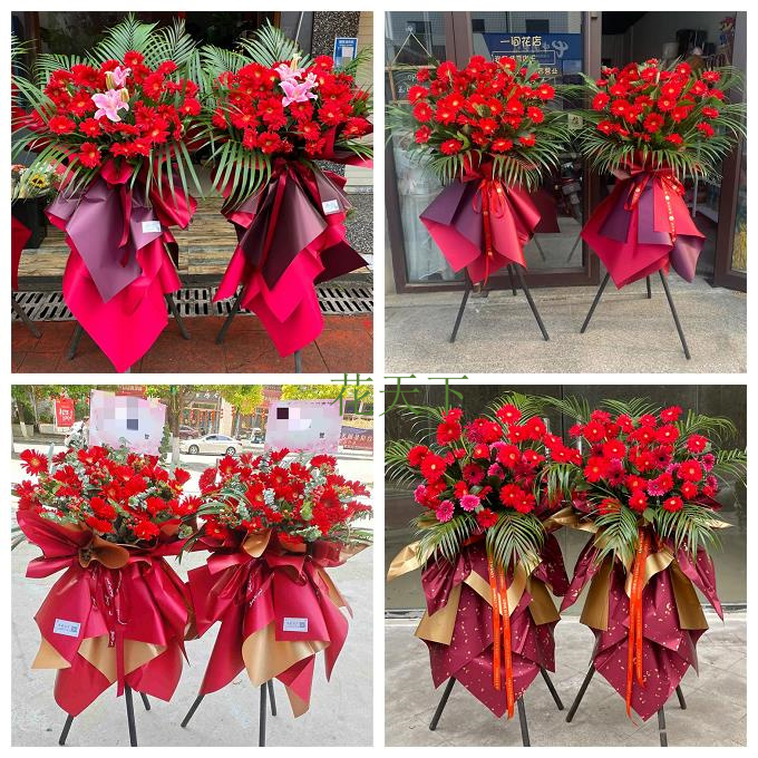 开业花篮新店开张鲜花上海市金山区山阳镇金山工业区同城公司庆典