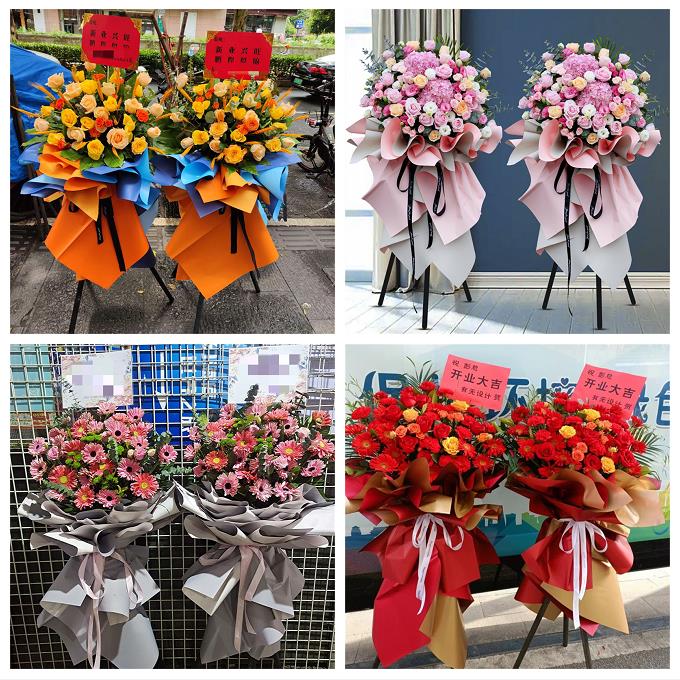 新店开张开业花篮上海市徐汇区虹梅路康健新村街同城速递鲜花庆典