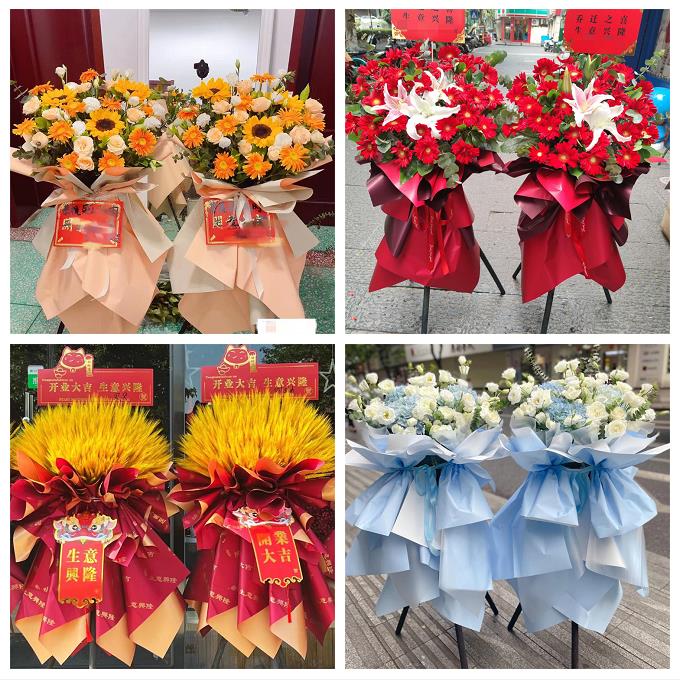 同城鲜花店送朋友新店公司开业花篮江苏镇江市京口区润州区丹徒区