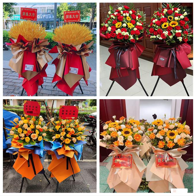 新店开张开业花篮鲜花河北唐山市滦州市滦南县乐亭县同城速递上门