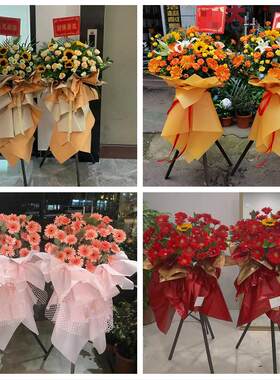 新店开张开业花篮鲜花江苏南通市崇川港闸通州区海安同城速递上门
