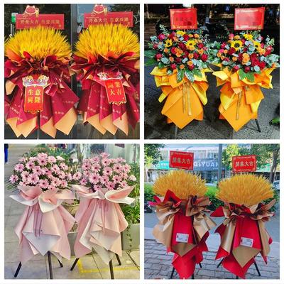 新店开张开业花篮辽宁本溪市南芬区本溪县桓仁县同城速递鲜花庆典