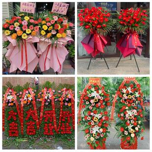 同城鲜花店送朋友新店公司开业花篮江西上饶市信州区上饶县广丰区