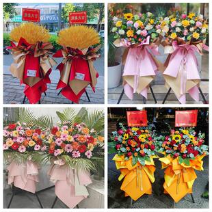 同城鲜花店送朋友新店公司开业花篮广西梧州市万秀区龙圩区长洲区