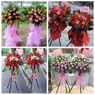 同城鲜花店送朋友新店公司开业花篮江西上饶市玉山县铅山县横峰县