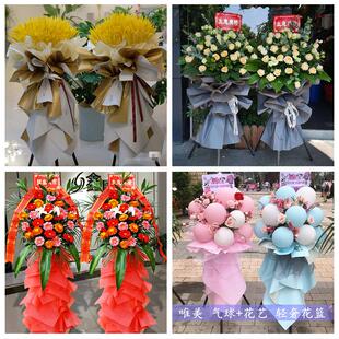 新店开张开业花篮鲜花同城速递上门河北廊坊市安次区广阳区固安县