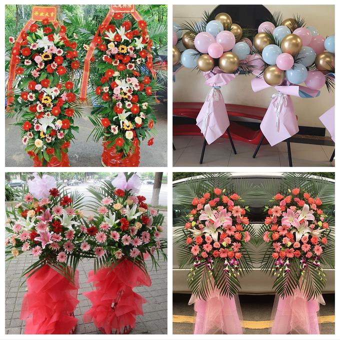同城鲜花店送朋友新店公司开业花篮福建莆田市城厢区涵江区荔城区
