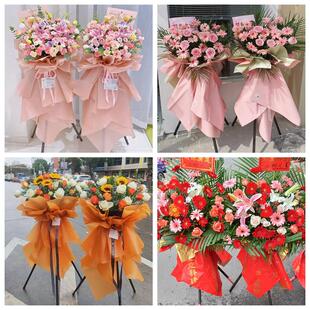 新店开张开业花篮鲜花吉林省白城市洮南市大安市附近同城速递上门
