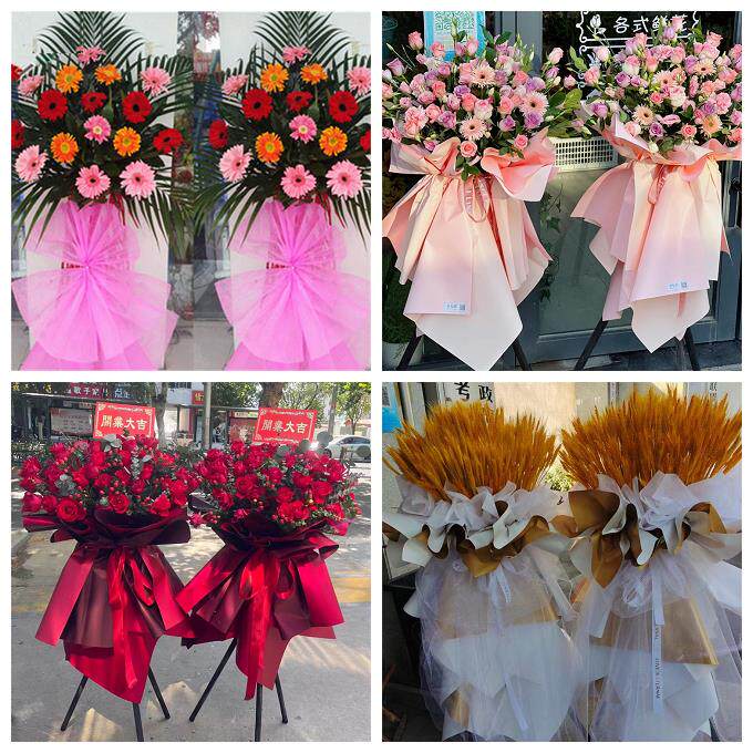 新店开张开业花篮江苏徐州市鼓楼云区龙区贾汪区同城速递鲜花庆典