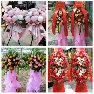 新店开张开业花篮鲜花同城速递上门北京市昌平区霍营回龙观龙泽园
