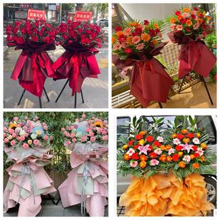 新店开张开业花篮鲜花内蒙古包头市九原区土默特右旗同城速递上门