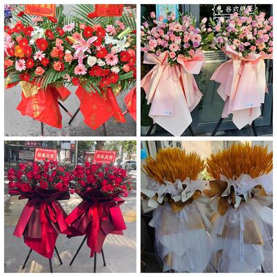 新店开张开业花篮河南省安阳市滑县内黄县林州市同城速递鲜花庆典