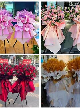 新店开张开业花篮鲜花北京海淀区甘家口八里庄紫竹院同城速递上门