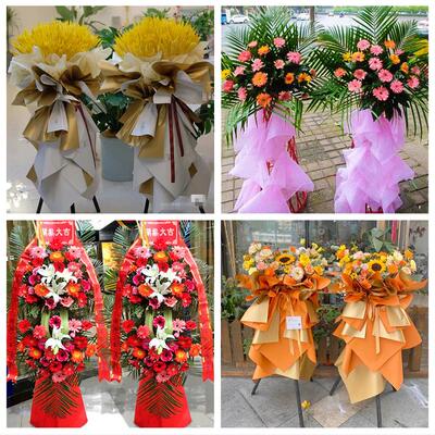 新店开张开业花篮鲜花同城速递上门山西朔州市朔城区平鲁区山阴县