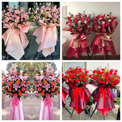 新店开张开业花篮鲜花山西运城市芮城县永济市河津市同城速递上门