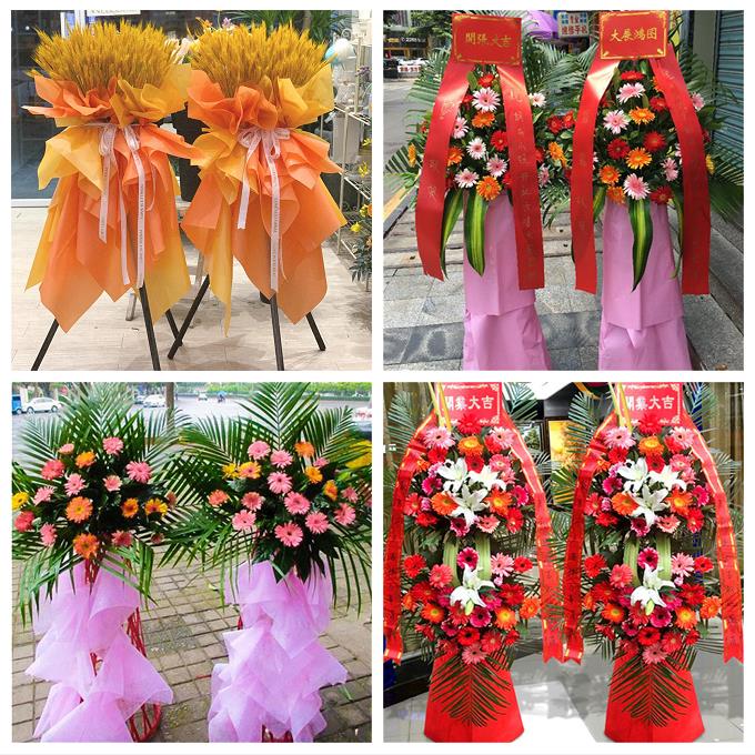 同城鲜花店送朋友新店公司开业花篮天津市滨海新区海滨街道新城镇