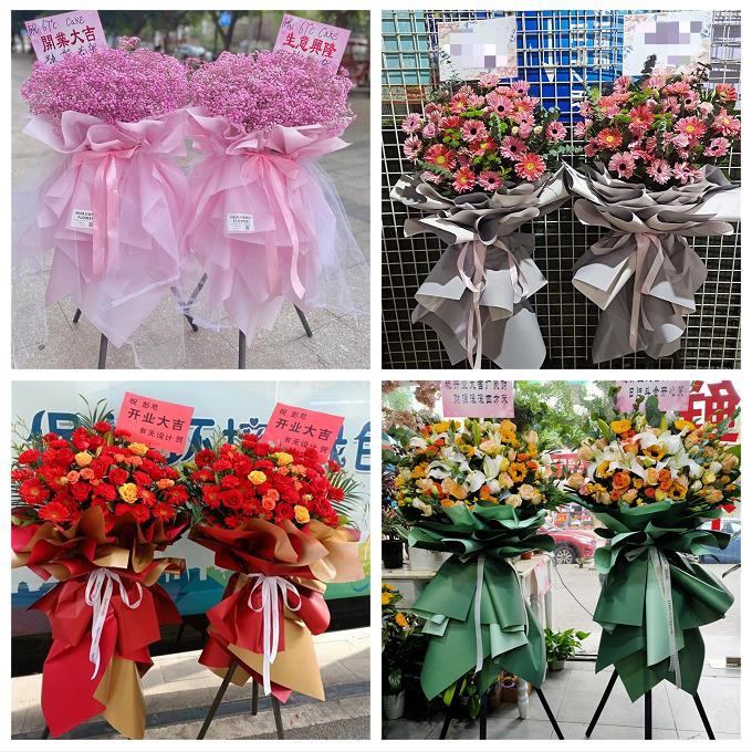 新店开张开业花篮广东深圳市宝安区新桥松岗燕罗同城速递鲜花庆典