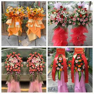 新店开张开业花篮鲜花同城速递上门四川成都市锦江青羊金牛武侯区