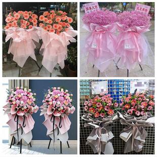 新店开张开业花篮鲜花北京市顺义区李遂南彩镇北务镇同城速递上门