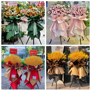 新店开张开业花篮鲜花重庆渝中区七星岗解放碑两路口同城速递上门