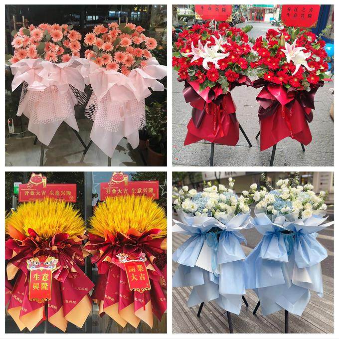新店开张开业花篮北京市海淀区清河花园路西三旗同城速递鲜花庆典