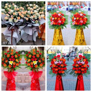 新店开张开业花篮湖北省十堰市房县丹江口市附近同城速递鲜花庆典