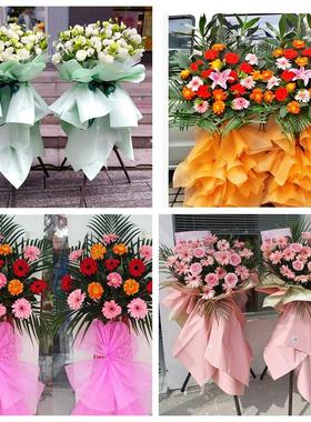 新店开张开业花篮福建三明市梅列区三元区明溪县同城速递鲜花庆典