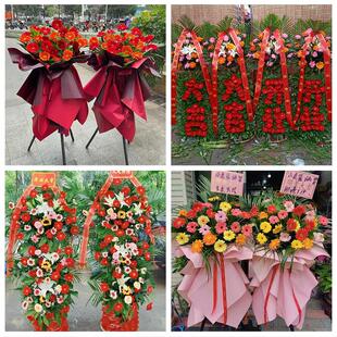 同城鲜花店送朋友新店公司开业花篮湖南衡阳市珠晖区雁峰区石鼓区