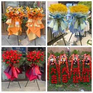 新店开张开业花篮鲜花同城速递上门陕西延安市吴起甘泉洛川县富县
