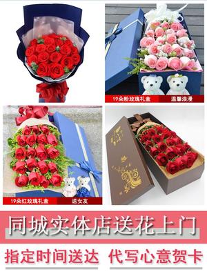 38三八女王节鲜花同城玫瑰花束速递黑龙江大庆市萨尔图区让胡路区