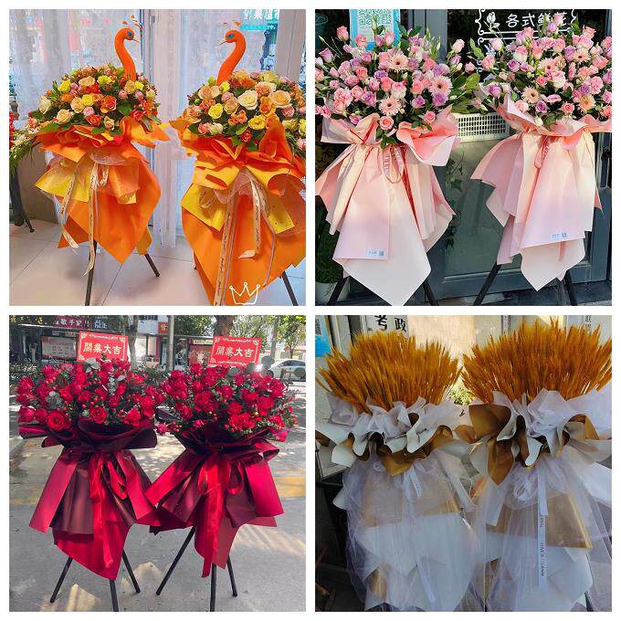 新店开张开业花篮鲜花河北邢台任县南和县宁晋巨鹿县同城速递上门