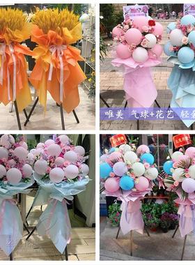 同城鲜花店送朋友新店公司开业花篮天津武清河北屯上马台大王古庄