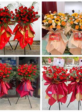 新店开张开业花篮鲜花湖南湘潭市雨湖区岳塘区湘潭县同城速递上门