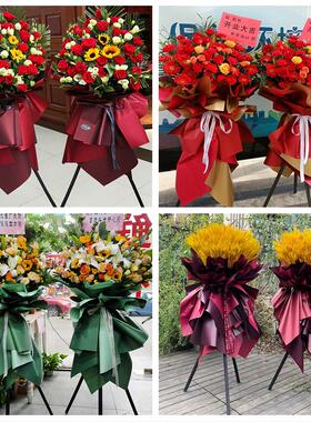 新店开张开业花篮鲜花河南周口市太康县鹿邑县项城市同城速递上门