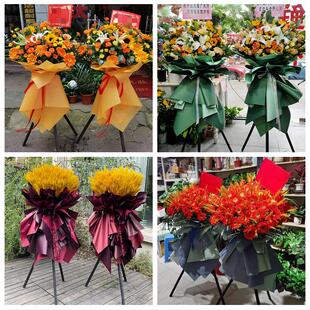 新店开张开业花篮鲜花北京市朝阳区崔各庄东坝黑庄户同城速递上门