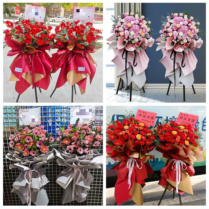 新店开张开业花篮鲜花浙江衢州市开化县龙游县江山市同城速递上门