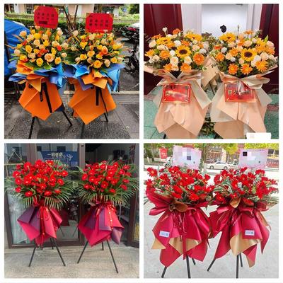 新店开张开业花篮鲜花上海市黄浦区南京东路外滩街道同城速递上门