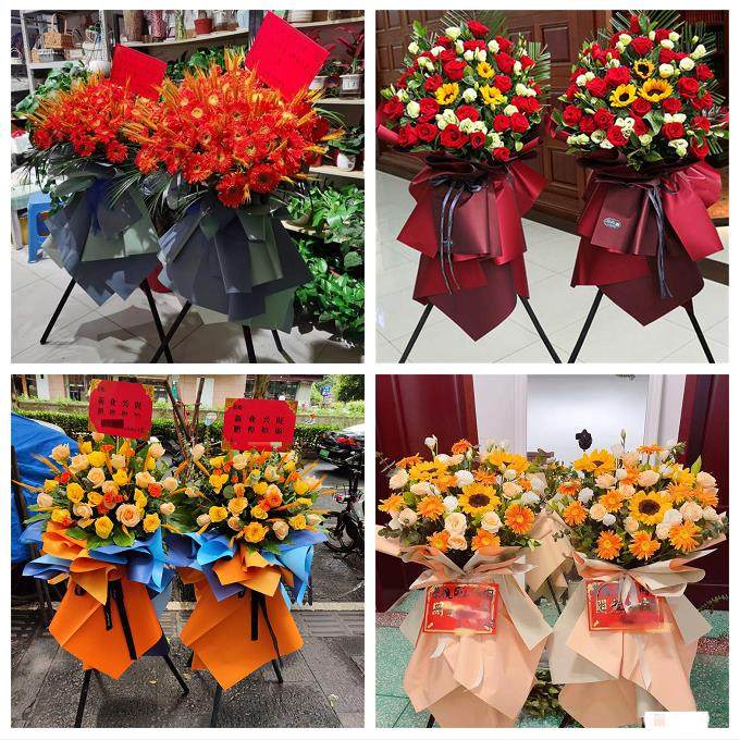 新店开张开业花篮内蒙古巴彦淖尔乌拉特前中后旗同城速递鲜花庆典,鲜花速递/花卉仿真/绿植园艺,商务用花,淘宝优惠券,粉丝福利购,淘宝优惠卷