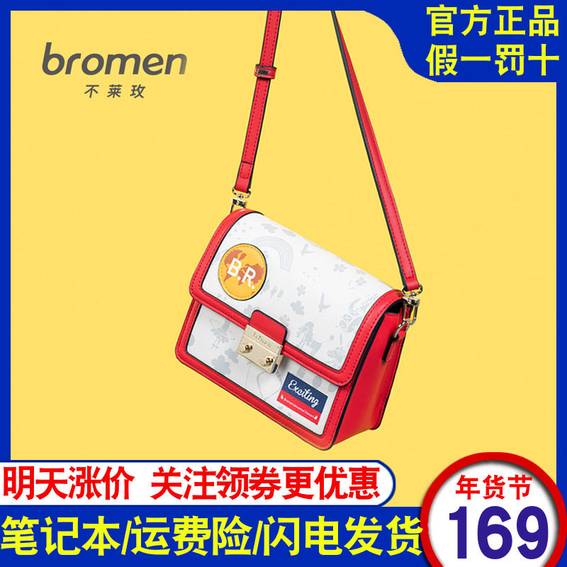 【双12新品】设计感小众包包女2019韩版秋冬时尚斜挎包百搭单肩包在类目 箱包皮具/热销女包/男包, 女士包袋中 - 来自Buy2taobao.com提供专业的淘宝代购服务