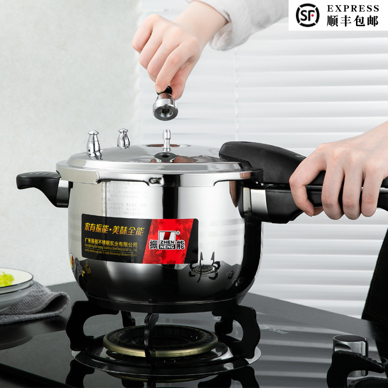 振能特厚高压锅家用304不锈钢压力锅小型20燃气电磁炉通用24-26cm