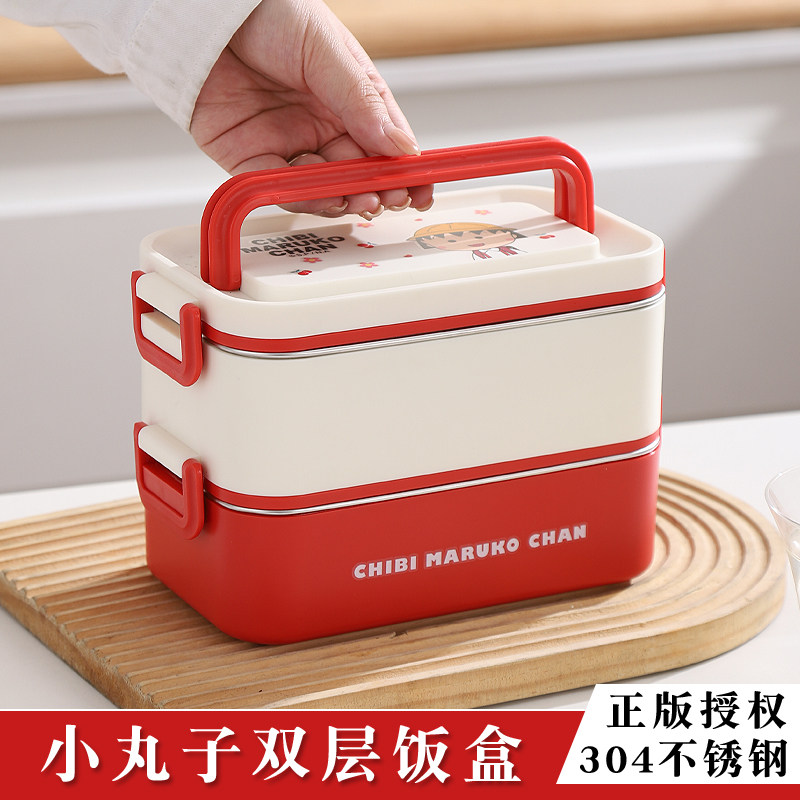 樱桃小丸子长方形保温饭盒