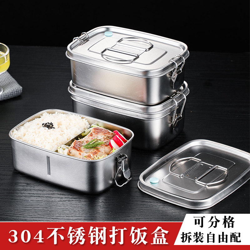 学生上班族专用打饭便当盒