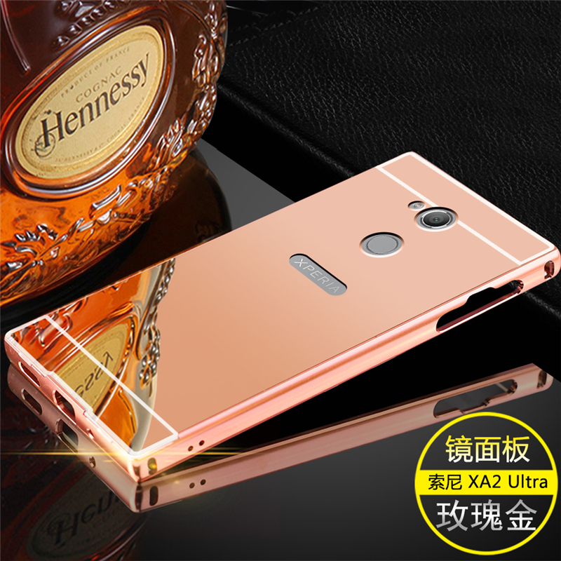 淘宝XZP手机壳XZ