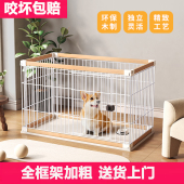 狗围栏木质狗栅栏可拆卸免打孔防越狱加粗室内宠物围栏中小型犬