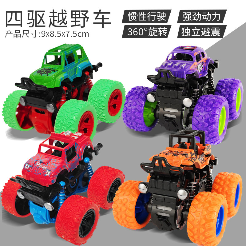 惯性越野车玩具超耐摔攀爬车模型小汽车怀旧四驱玩具车仿真抗摔车图片
