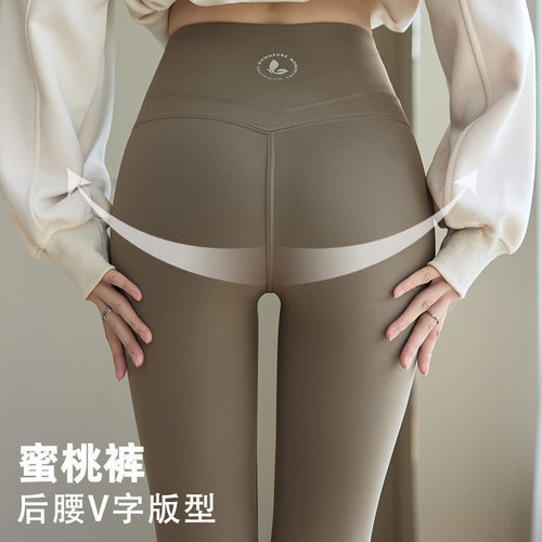 伽伊人秋冬加绒高腰收腹芭比裤