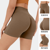 跑步速干骑行裤 伽伊人瑜伽裤 运动裸感蜜桃臀高腰健身外穿三分短裤