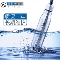 Liquid level transmitter input cyw11 water level gauge 4-20mA liquid level gauge RS485 star instrument liquid level sensor