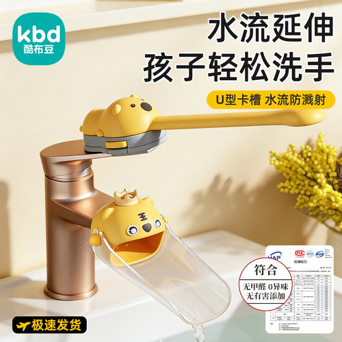 导水槽防溅设计无异味无甲醛